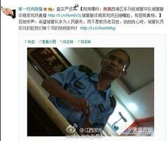 南昌爆料博主事件视频最新,真相与争议的漩涡  第3张