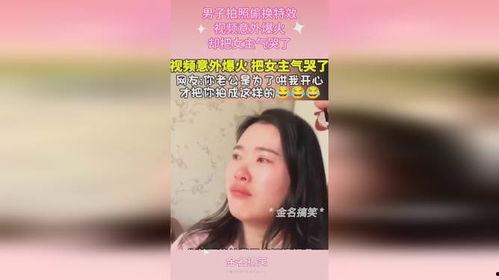 青岛特婶子爆料视频,揭秘背后惊人真相  第2张