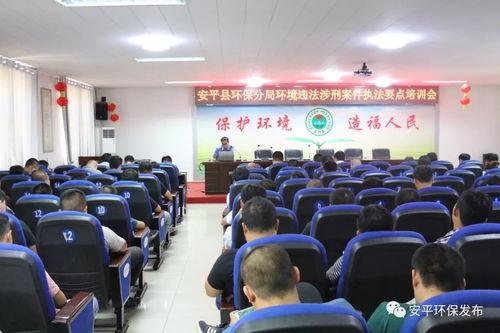 河北安平县爆料案件最新,案情最新进展及社会关注焦点  第2张